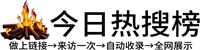 余家镇投流吗,是软文发布平台,SEO优化,最新咨询信息,高质量友情链接,学习编程技术,b2b